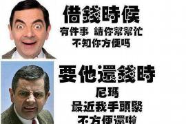 香洲贷款清欠服务